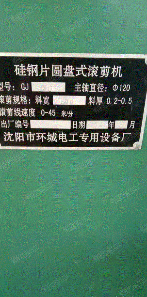 二手毛纺纱设备出售