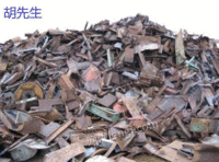福建专业收废金属，废钢铁，废铜，废铝