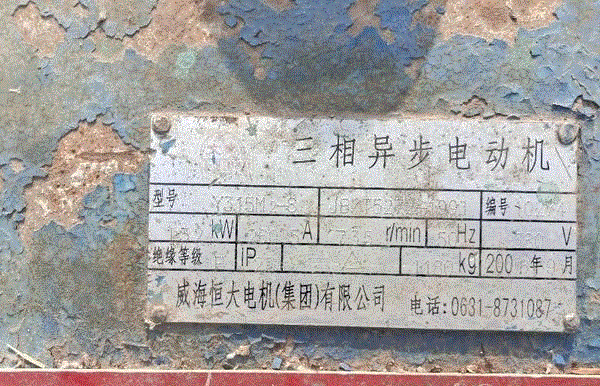 二手制冷机回收