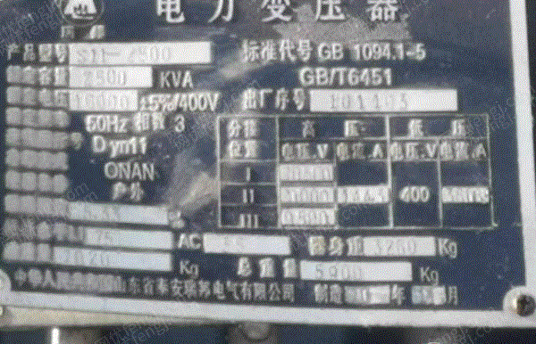 其它变压器出售