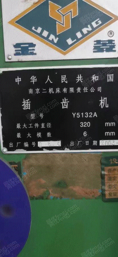 二手齿轮加工机床回收