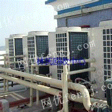 二手中央空調(diào)出售