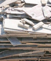 大量回收工地废模板 木柴