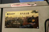 安徽安庆出售准新一吨生物质蒸汽发生器