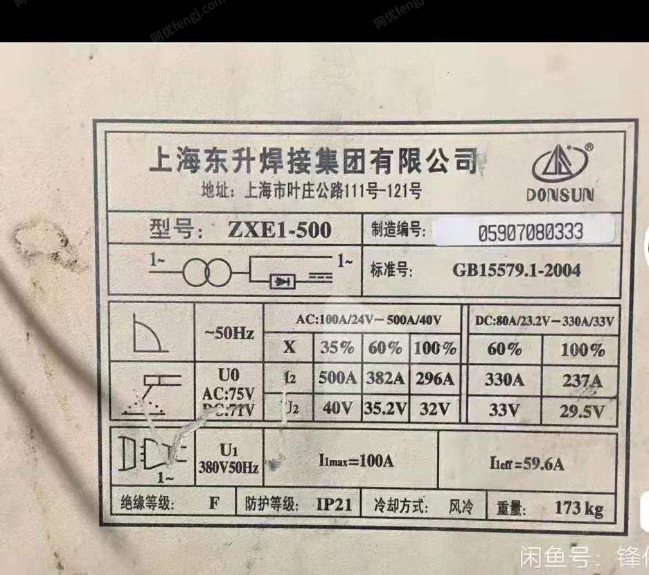 其它电动机回收