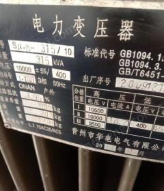 其它变压器出售
