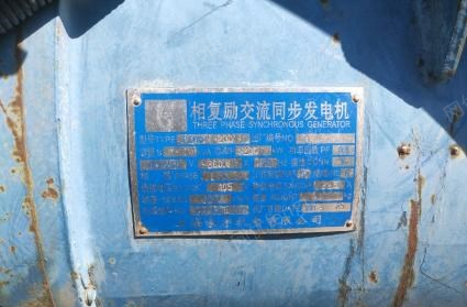其它发电机价格