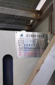 其它化工设备价格
