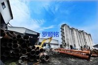 Foshan has long undertaken the demolition business of closed thermal power plants