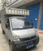 广西桂林五菱荣光厢式货车出售