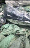 高价回收编织袋，塑料膜，塑管等
