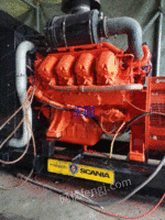 Second-hand generator equipment for sale