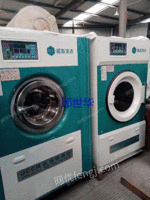 浙江低价出售一批干洗店，干洗机，水洗机设备