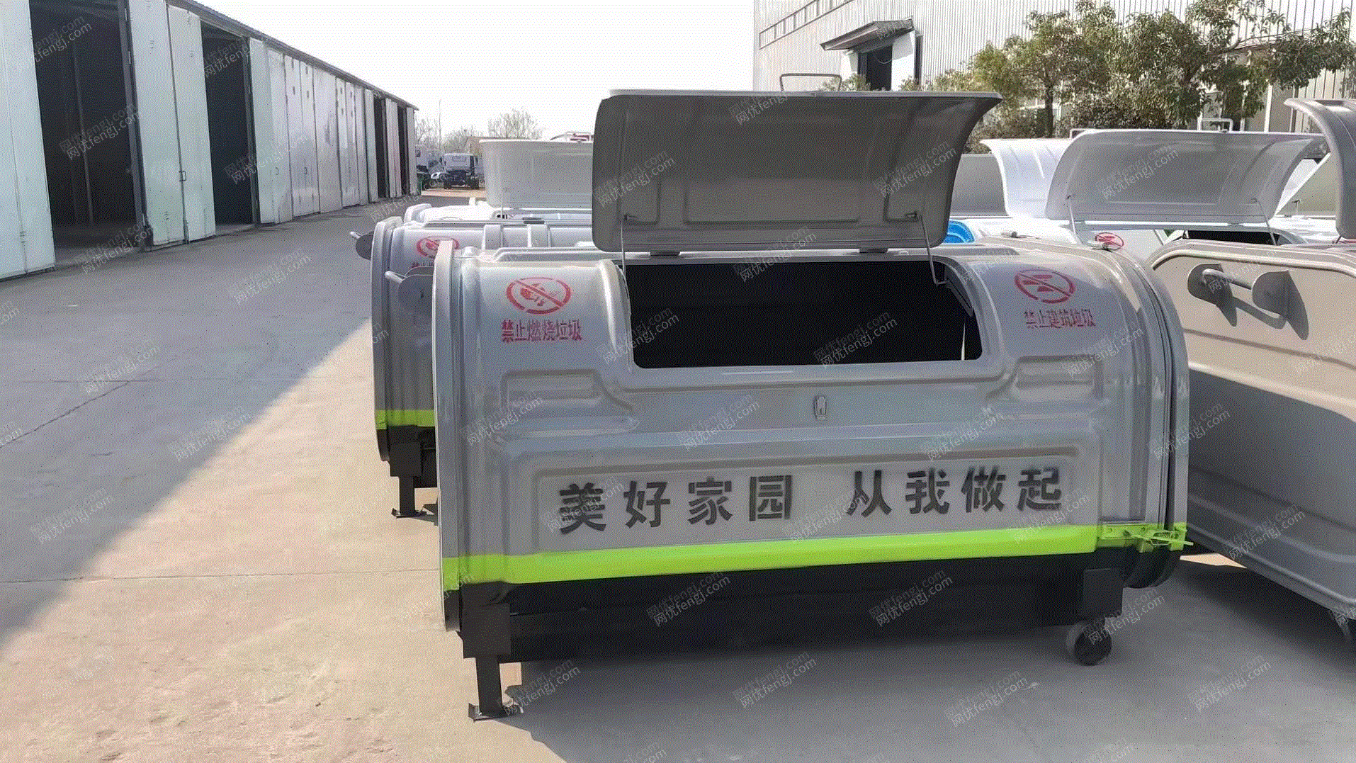 其他未分类出售