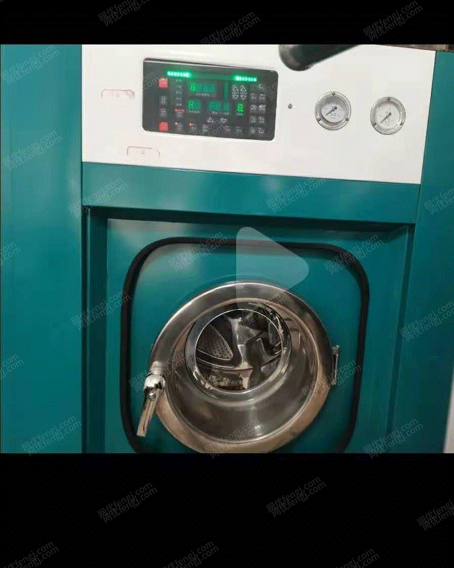 二手洗涤设备出售