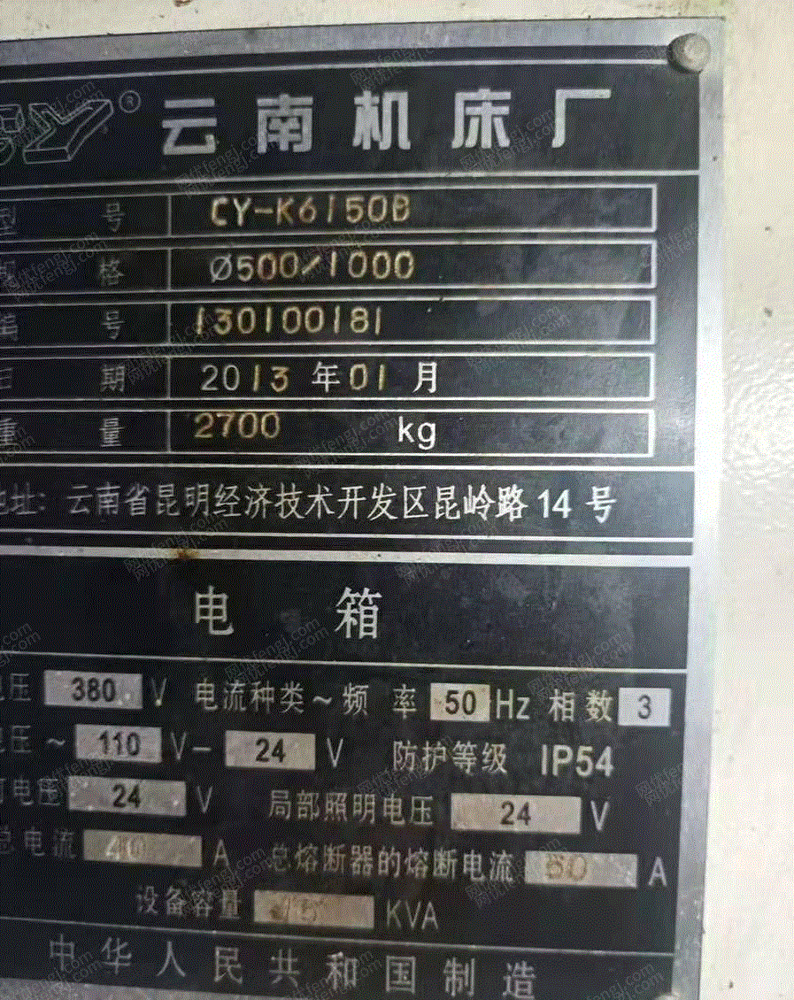 二手车床回收
