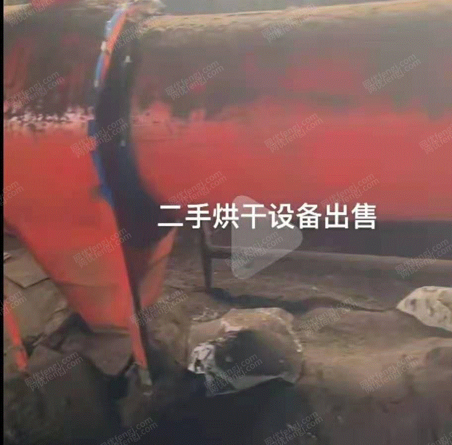 二手干燥机出售
