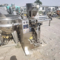Sell granular powder packaging machines