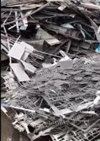 大量回收废旧不锈钢等废品