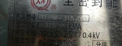其它变压器出售