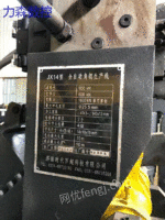 Top quality Shidai Baichao 14 angle steel wire