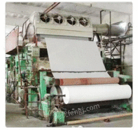 Long term high price recycling of waste paper making equipment in Nanjing