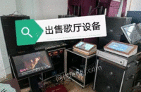 内蒙古通辽出售饭店办公用品，实木桌椅板凳烧烤设备