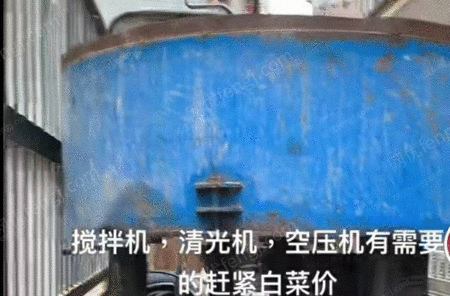 其它水泥设备出售
