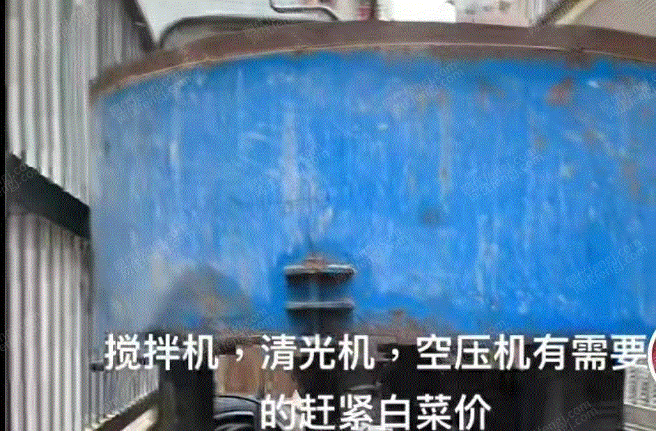 其它水泥设备出售