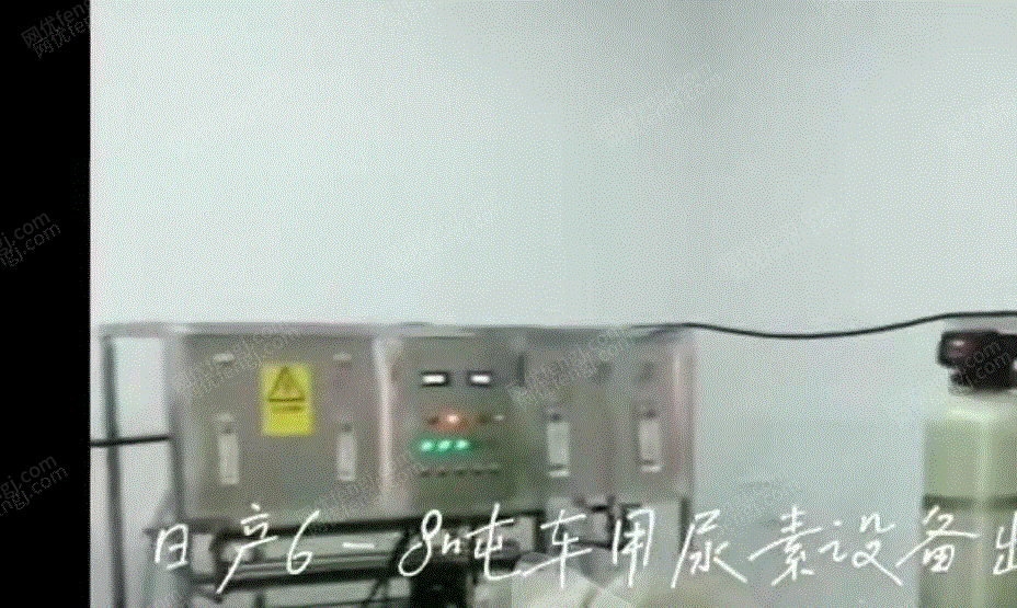 其它化工设备出售