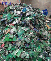 重庆高价回收电子废料