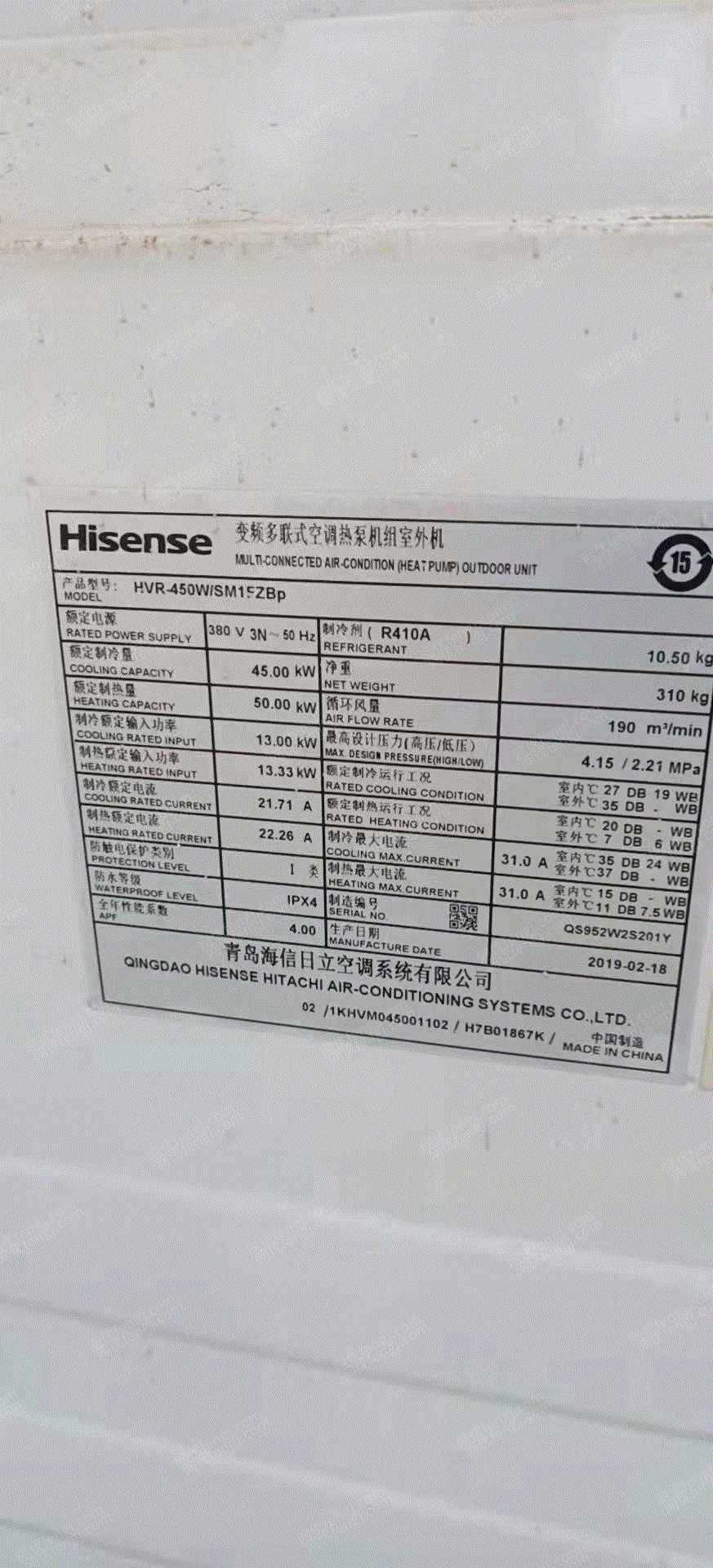 二手中央空调价格
