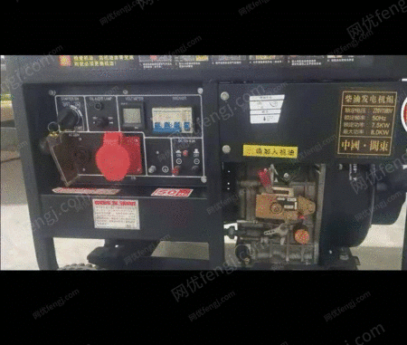 其它发电机组出售