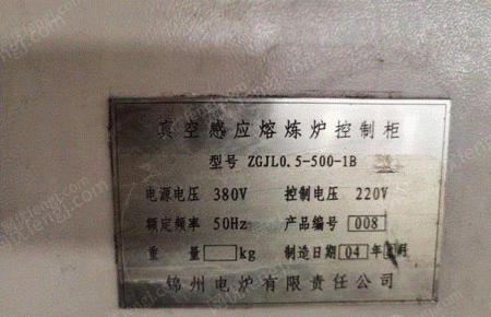 二手铸造厂设备出售