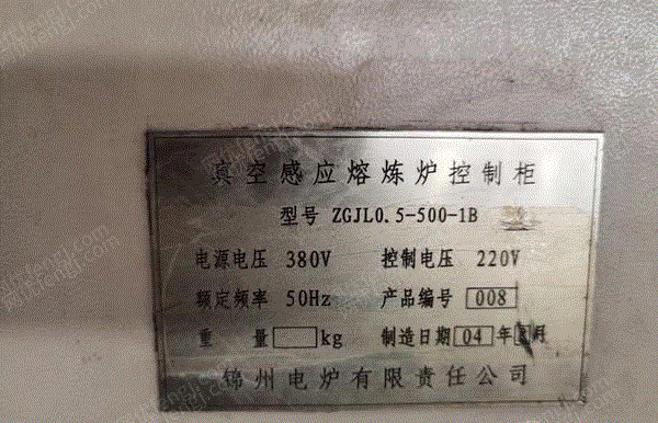 二手铸造厂设备出售