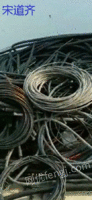 成都大量回收废旧电缆