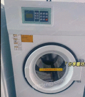 低价出售二手干洗设备