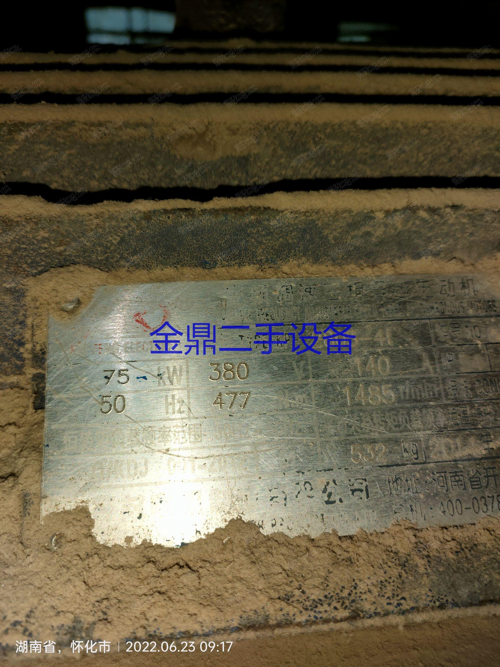 二手砂光设备回收