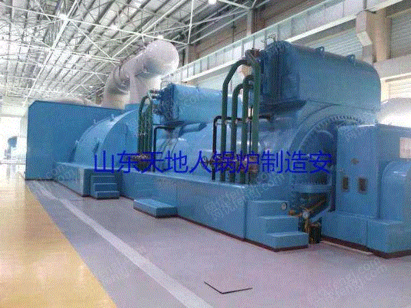 二手汽轮发电机组出售