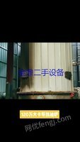 120万大卡导热油锅炉出售