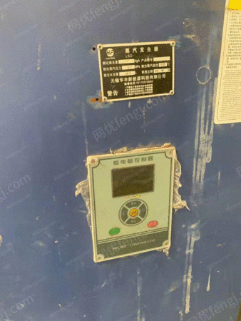 生物质锅炉出售