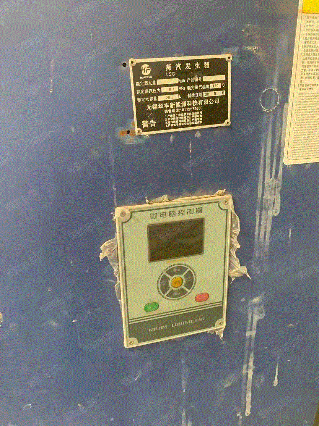 生物质锅炉出售