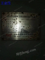 Sale method for CNC 2012 plane drill