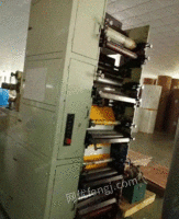 江西赣州转让5色层叠480宽印刷机