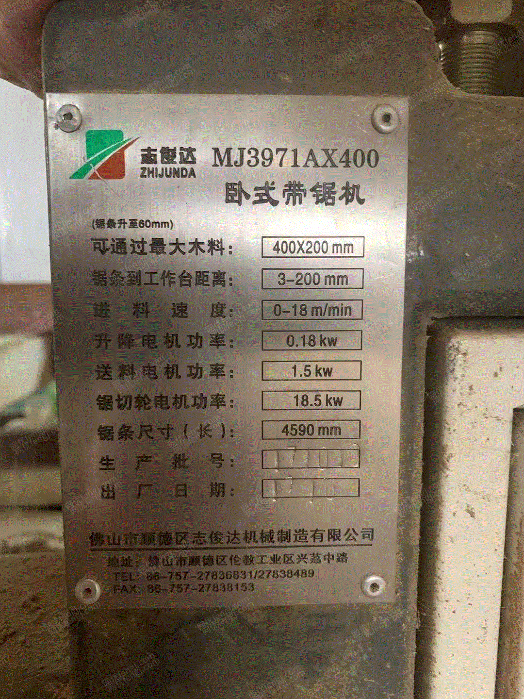 二手木工锯床出售