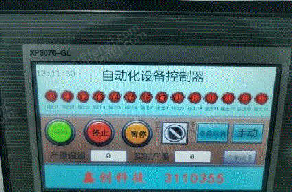 二手封口机回收