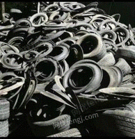 大量收购各种废旧轮胎