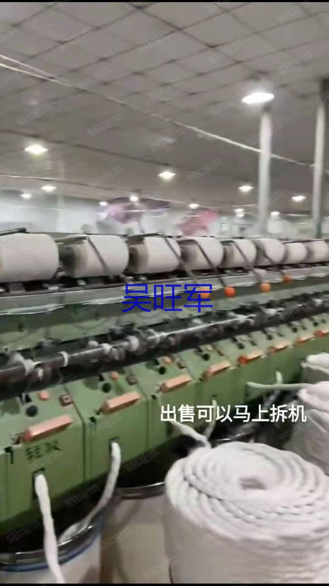 二手棉麻纺纱设备价格