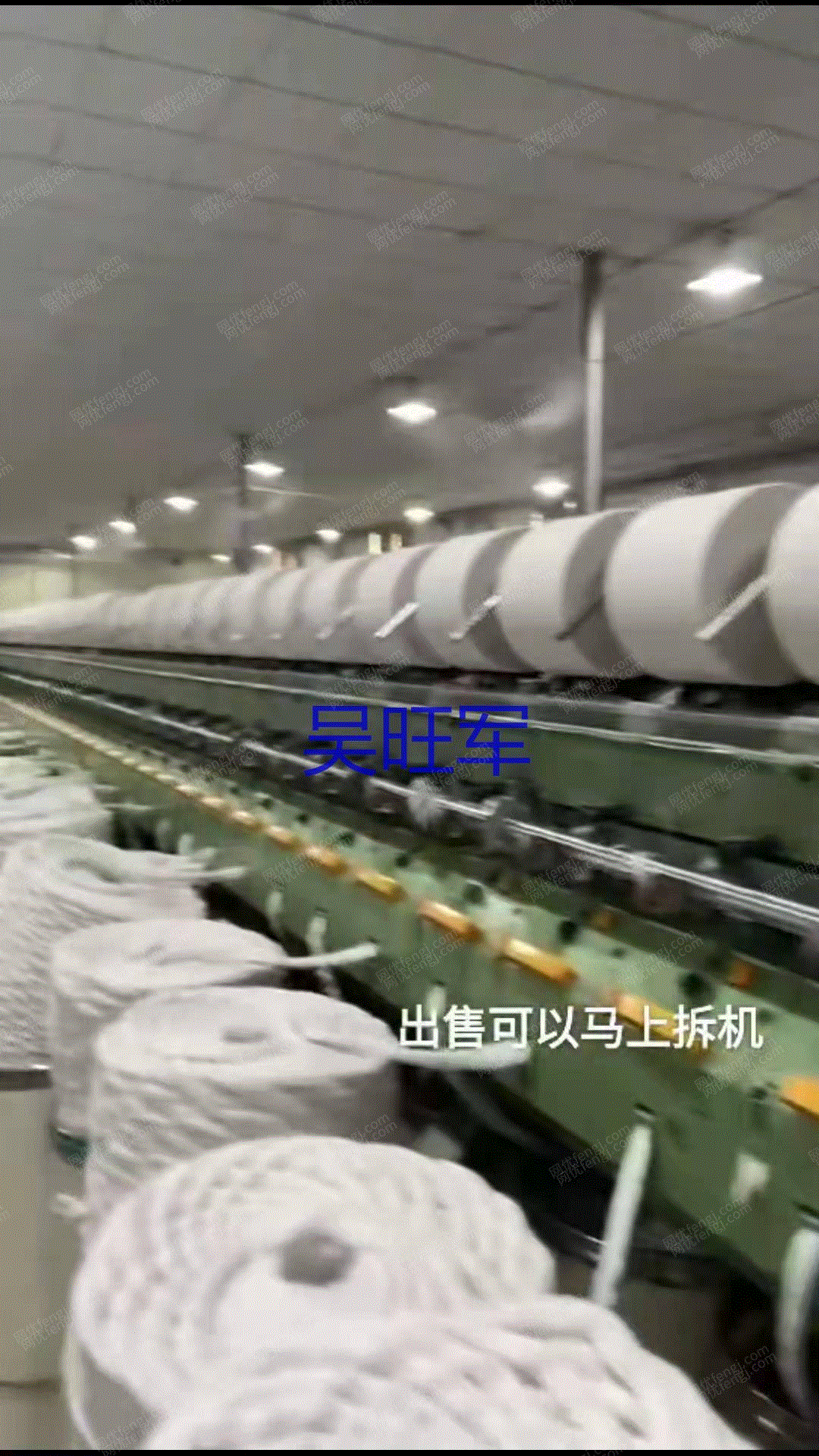 二手棉麻纺纱设备回收