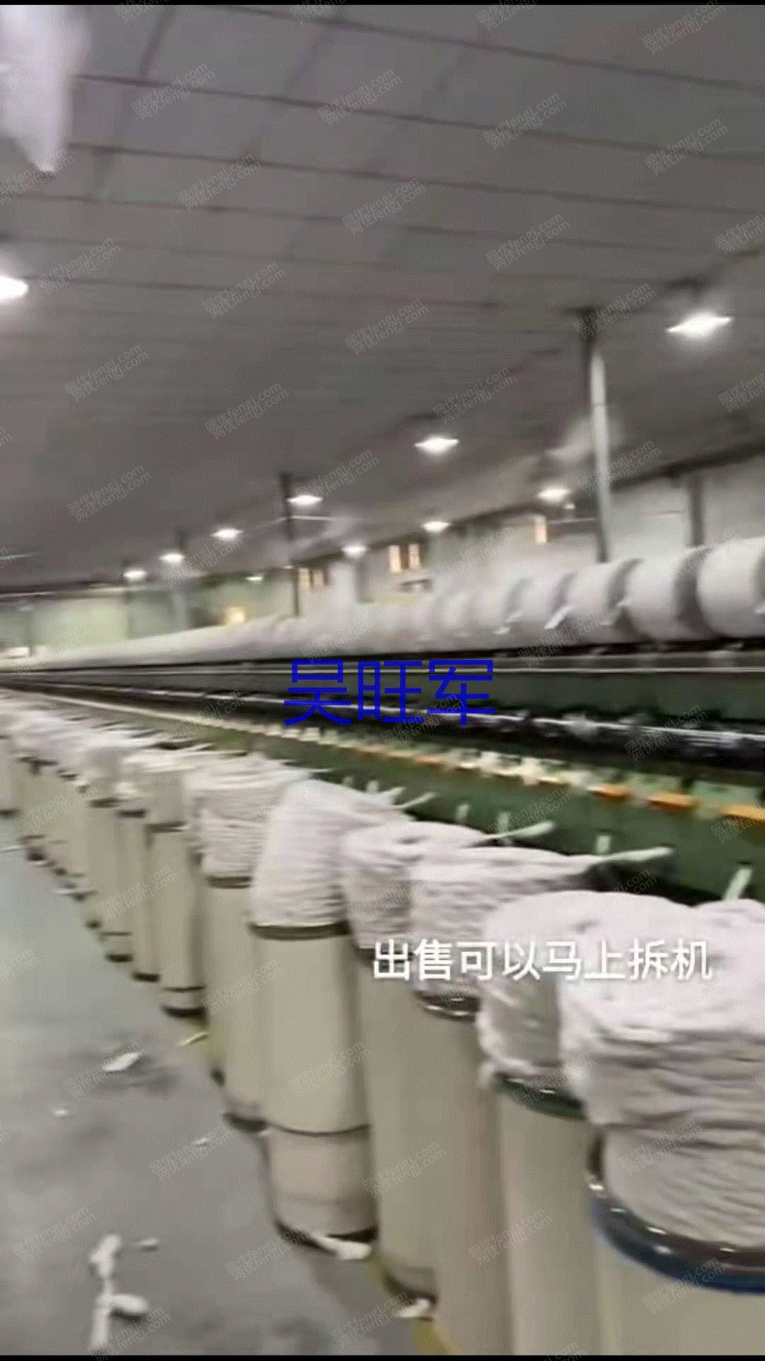 二手棉麻纺纱设备出售